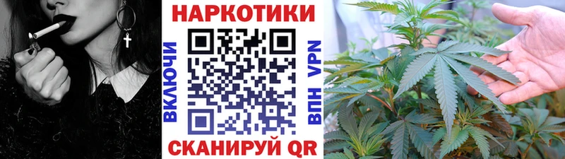 Где купить Волжск ГАШ Марихуана Метамфетамин Мефедрон АМФЕТАМИН Псилоцибиновые грибы