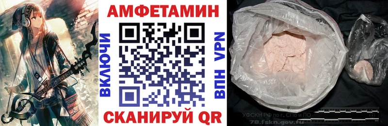 АМФ 98%  shop формула  Волжск 