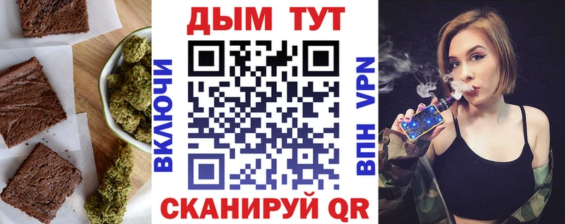 Cannafood марихуана kraken ССЫЛКА Волжск купить