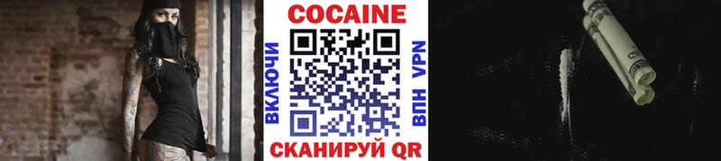 продажа наркотиков  Волжск  Кокаин Fish Scale 