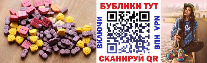 OMG рабочий сайт  Волжск  Ecstasy 280 MDMA  что такое наркотик 