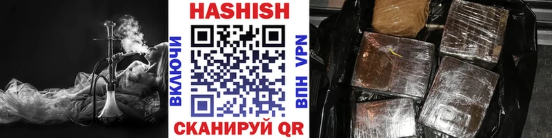 Гашиш индика сатива  Волжск 