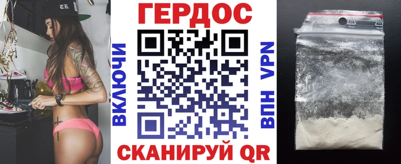 ГЕРОИН белый  хочу   Волжск 