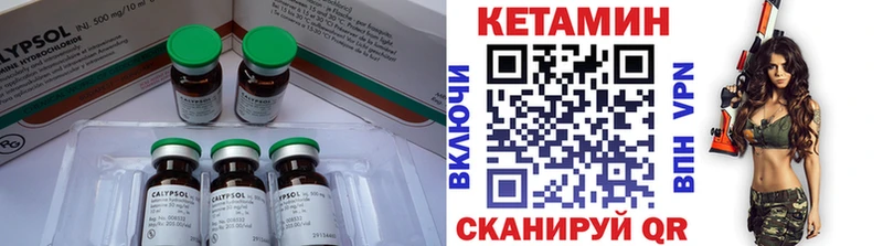 КЕТАМИН VHQ ссылка на мегу ONION Волжск