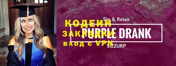 ГАЛЛЮЦИНОГЕННЫЕ ГРИБЫ Беломорск