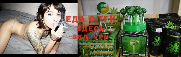ГАЛЛЮЦИНОГЕННЫЕ ГРИБЫ Беломорск