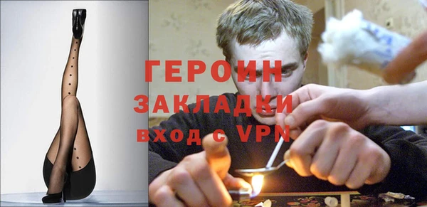 марки lsd Белоозёрский