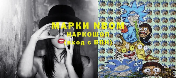марки lsd Белоозёрский