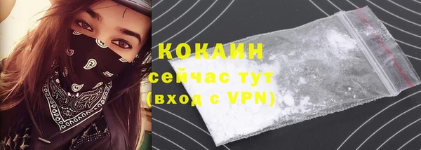 амфетамин Белокуриха