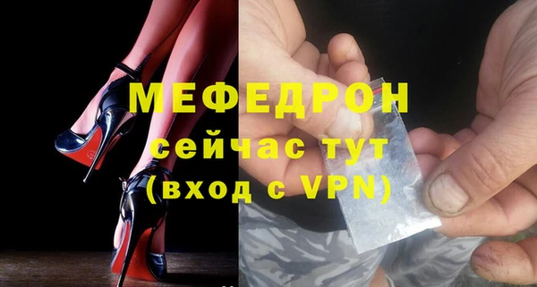 ГАЛЛЮЦИНОГЕННЫЕ ГРИБЫ Беломорск