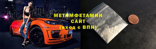ГАЛЛЮЦИНОГЕННЫЕ ГРИБЫ Беломорск