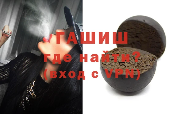 амфетамин Белокуриха