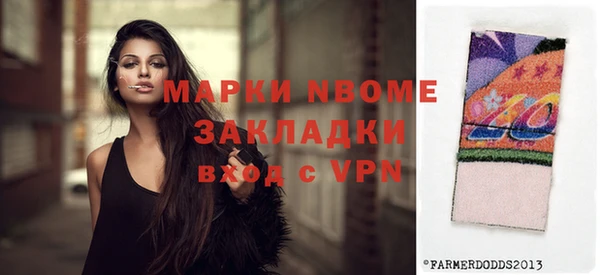 марки lsd Белоозёрский