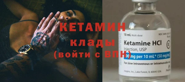 амфетамин Белокуриха