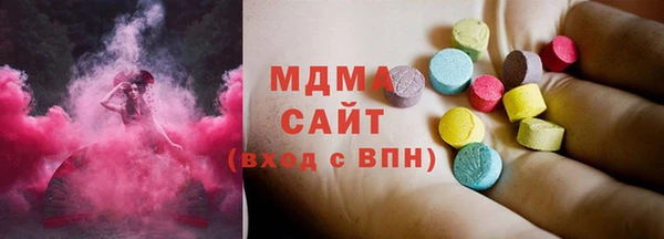 ГАЛЛЮЦИНОГЕННЫЕ ГРИБЫ Беломорск