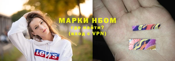 ГАЛЛЮЦИНОГЕННЫЕ ГРИБЫ Беломорск
