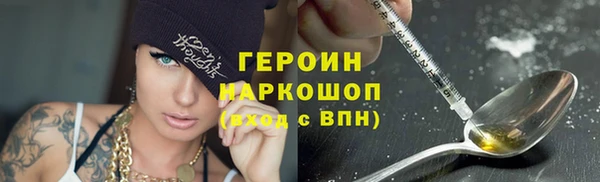 амфетамин Белокуриха