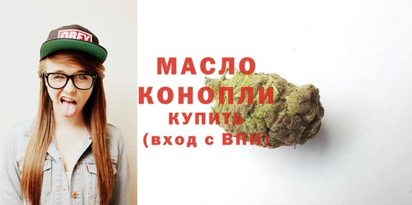 ГАЛЛЮЦИНОГЕННЫЕ ГРИБЫ Беломорск