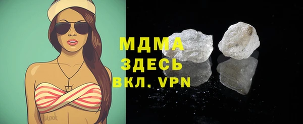 амфетамин Белокуриха