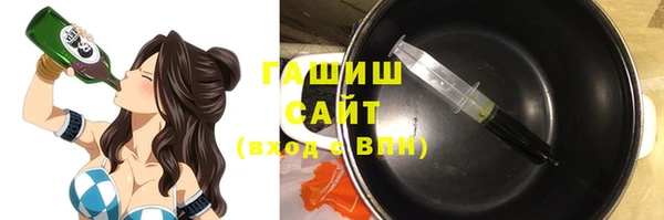 амфетамин Белокуриха