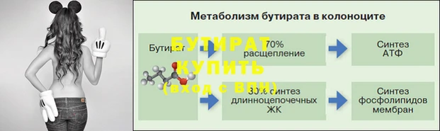 амфетамин Белокуриха