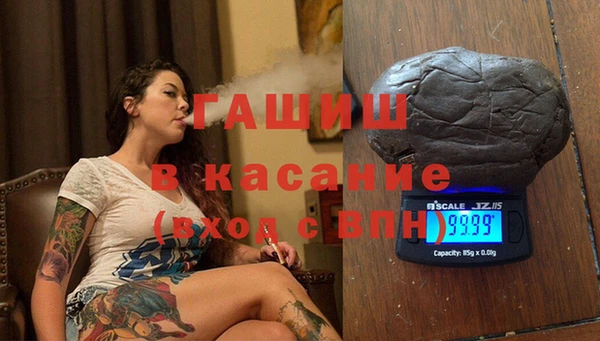 амфетамин Белокуриха