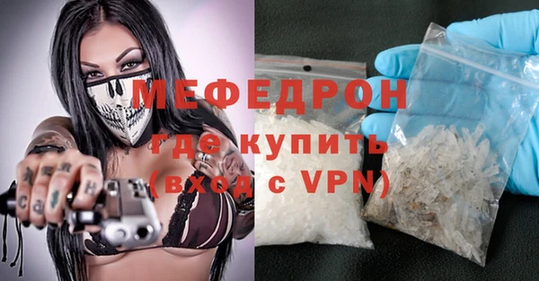 ГАЛЛЮЦИНОГЕННЫЕ ГРИБЫ Беломорск