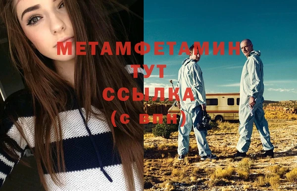 амфетамин Белокуриха