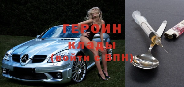 амфетамин Белокуриха