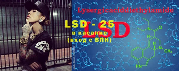 марки lsd Белоозёрский