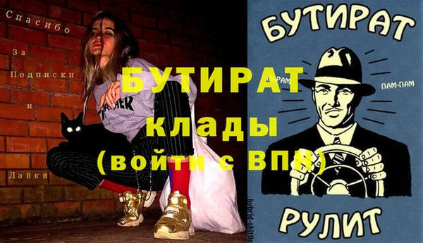 ГАЛЛЮЦИНОГЕННЫЕ ГРИБЫ Беломорск