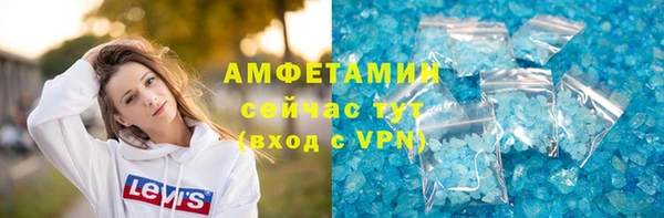 ГАЛЛЮЦИНОГЕННЫЕ ГРИБЫ Беломорск