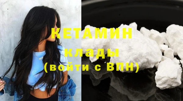 амфетамин Белокуриха