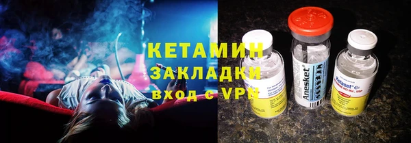 амфетамин Белокуриха