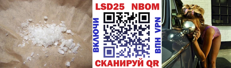 магазин продажи   Волжск  ЛСД экстази кислота 