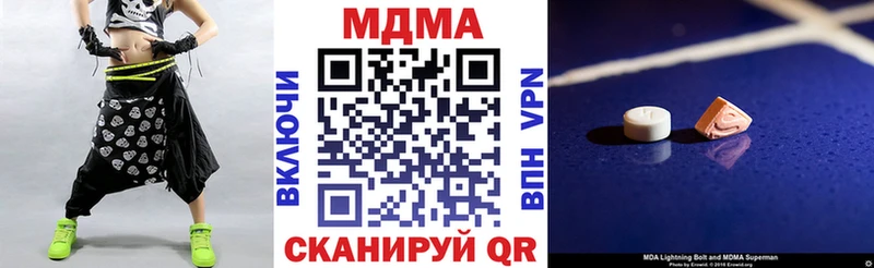 darknet состав  Волжск  MDMA кристаллы 