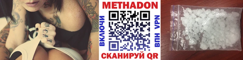 МЕТАДОН methadone  кракен ONION  Волжск 