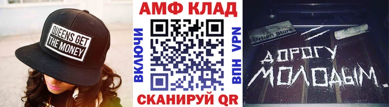 МЕТАМФЕТАМИН Methamphetamine  Волжск 