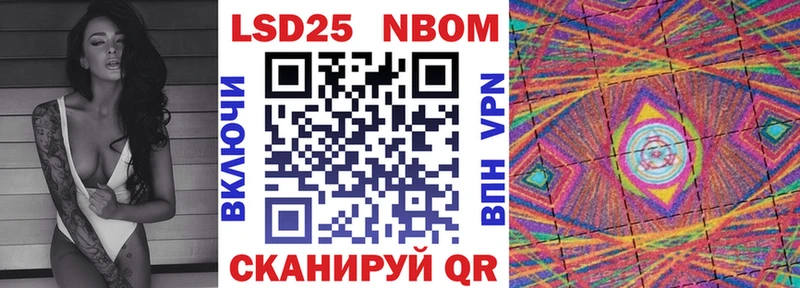 Марки N-bome 1500мкг  мега зеркало  Волжск 