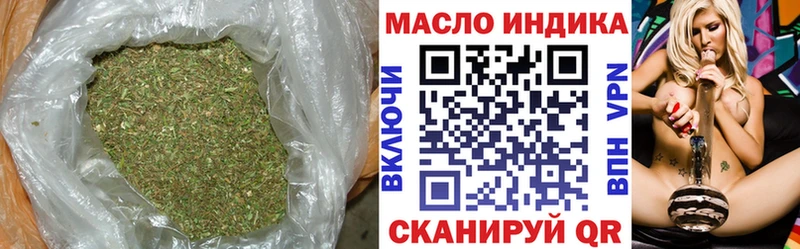 ТГК вейп с тгк  продажа наркотиков  мега маркетплейс  Волжск 